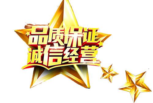 廢紙打包機(jī)品質(zhì)保證