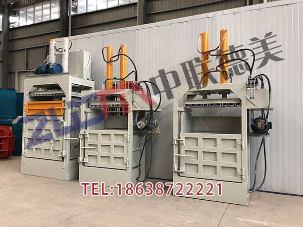 甘肅立式廢紙打包機價格