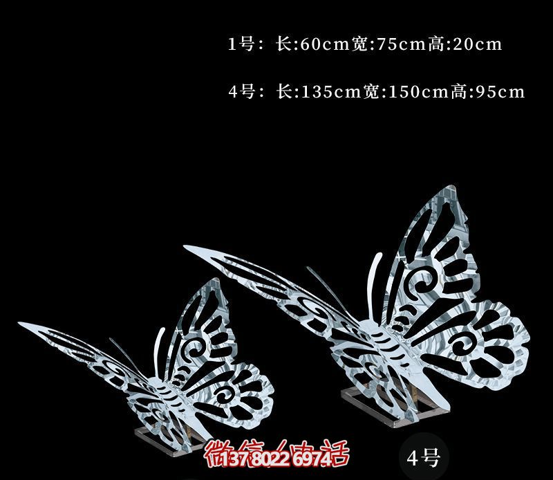 精美的不銹鋼蝴蝶雕塑，景觀庭院空間的完美裝飾