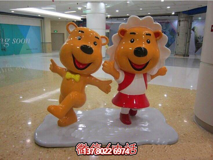 創(chuàng)意玻璃鋼熊雕塑——室內裝飾擺件