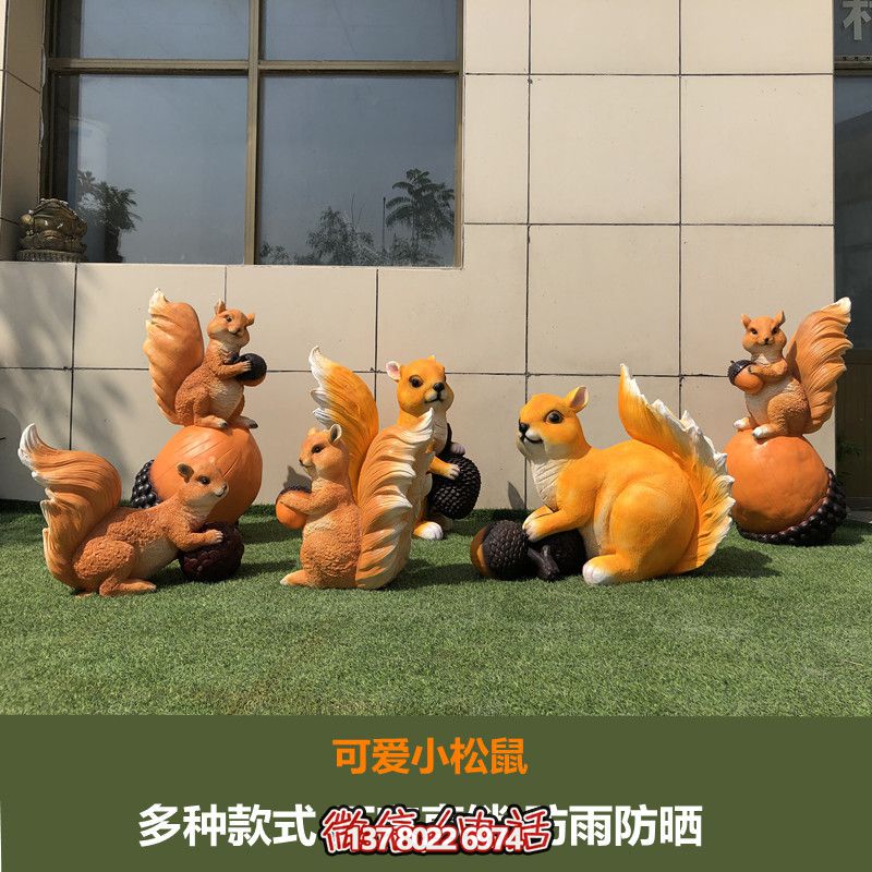 可愛小松鼠雕塑給森林公園、游樂園帶來美好時(shí)光