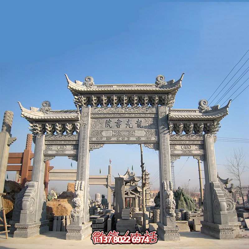 古韻仿古青石雕門樓牌坊，重現(xiàn)古書院韻味