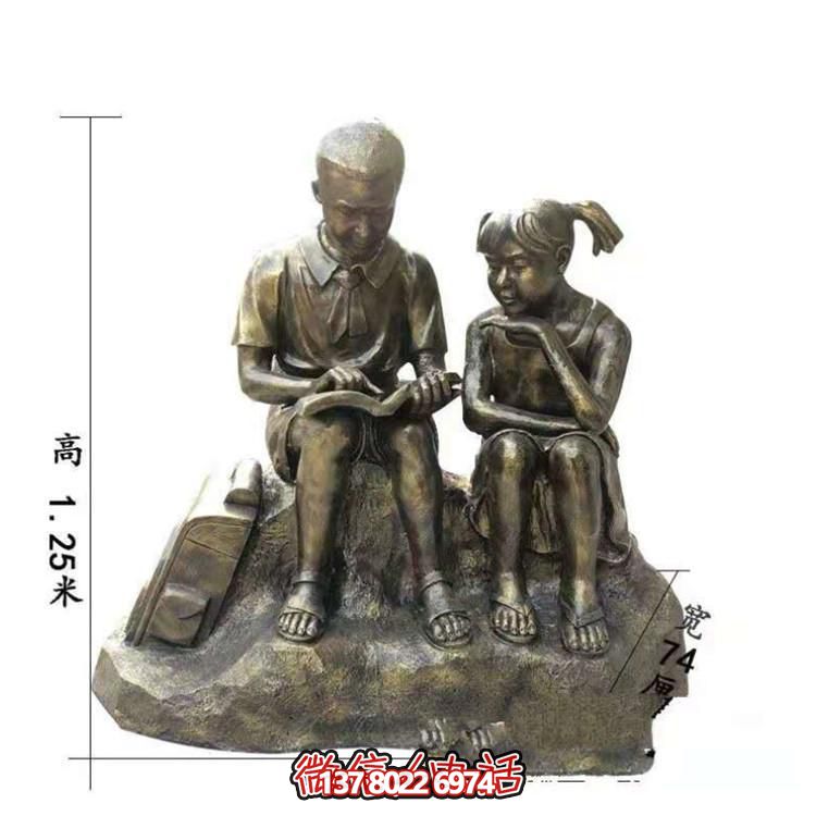 玻璃鋼仿銅兒童雕塑，營造出校園看書的自然情景