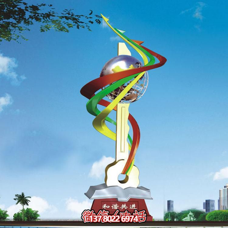 抽象主題不銹鋼雕塑鑰匙鏈，和諧共進，創意標識