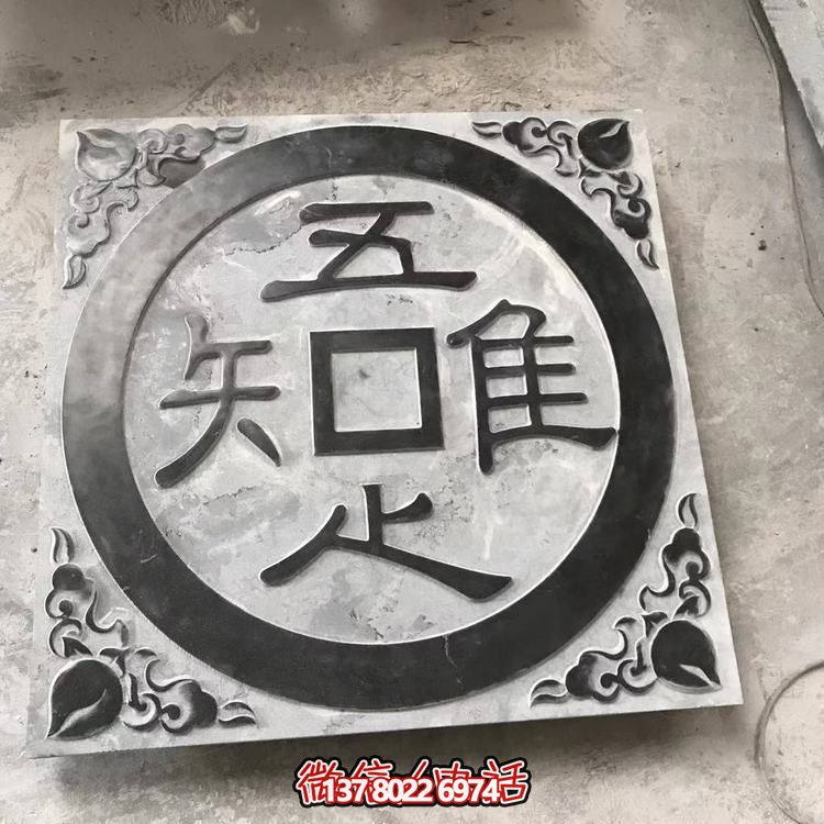 仿古石質踏步，浮雕窗花庭院青石裝飾