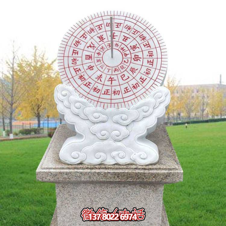 精美大理石日晷，給家中增添優雅氣息