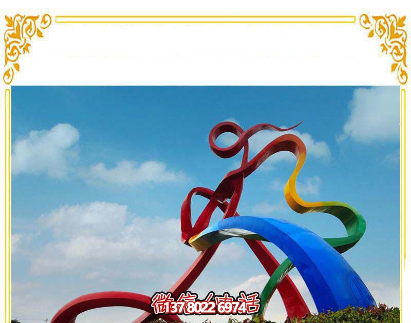 不銹鋼園林裝飾雕塑，精致創(chuàng)意彩帶裝飾