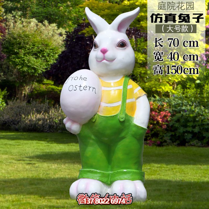 大號玻璃鋼兔子雕塑，為游樂園提供擺放裝飾