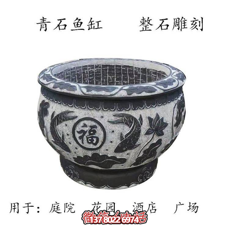 仿古石雕荷花青石魚缸，為您的戶外擺放福字