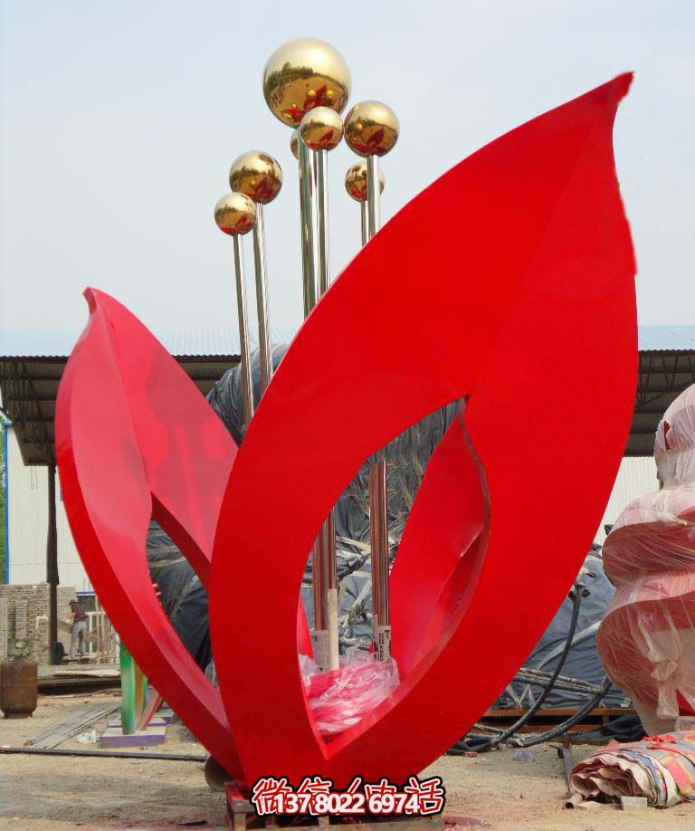 戶(hù)外廣場(chǎng)不銹鋼抽象紅色花朵雕塑