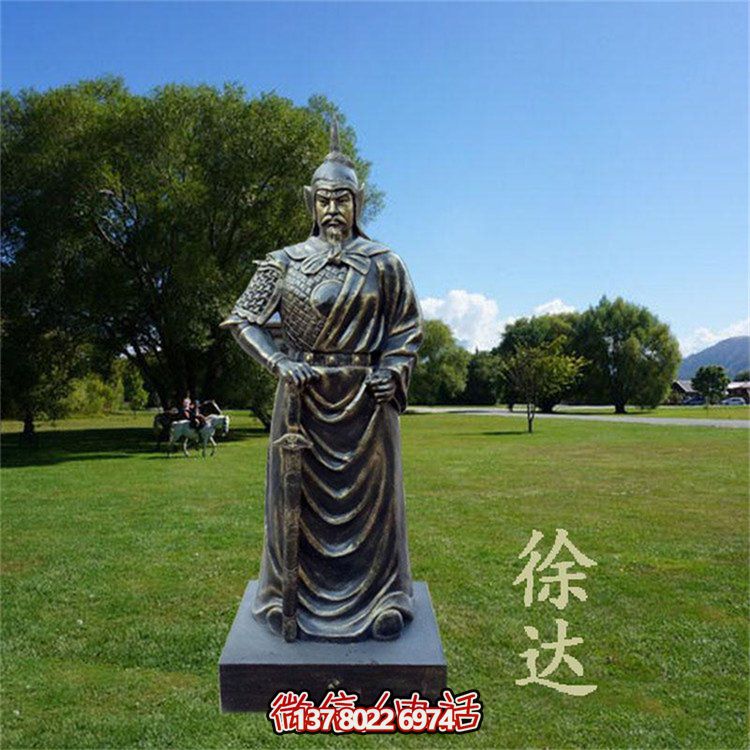 玻璃鋼仿銅明朝開國軍事統(tǒng)帥徐達(dá)雕像學(xué)院廣場擺件