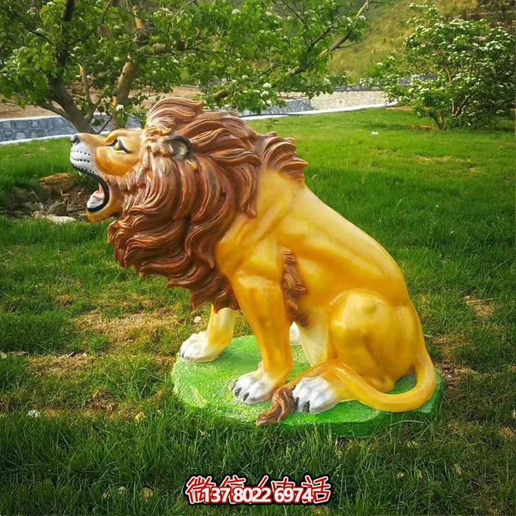 玻璃鋼仿真獅子雕塑戶(hù)外園林景觀(guān)動(dòng)物擺件