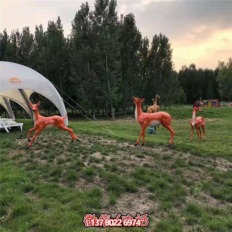 玻璃鋼仿真梅花鹿，長頸鹿，公園園林動物擺件