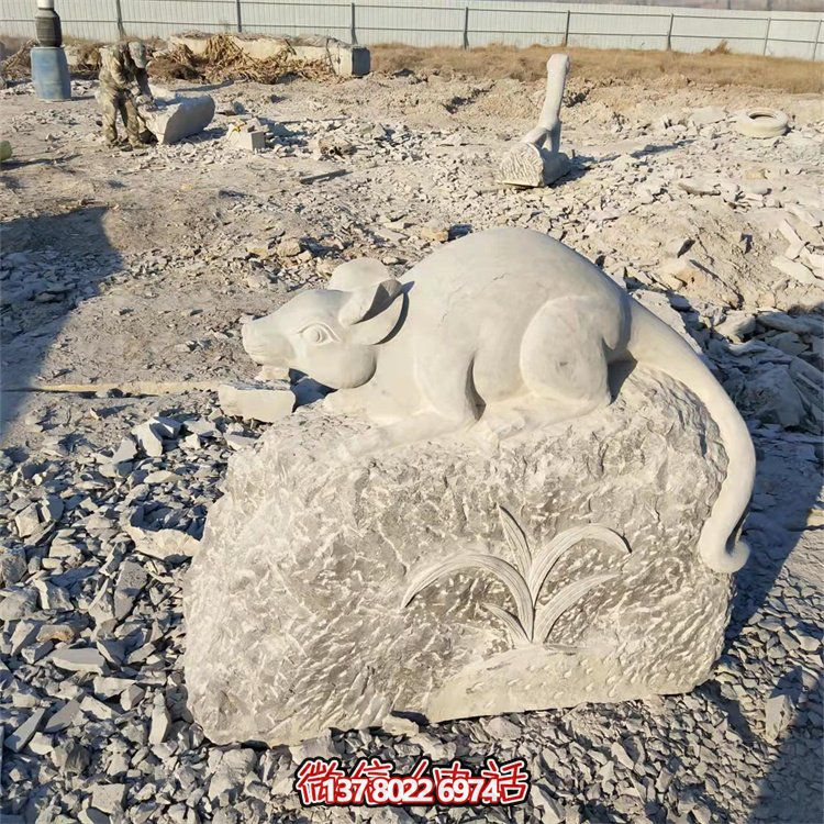 石雕老鼠，十二生肖動(dòng)物雕塑