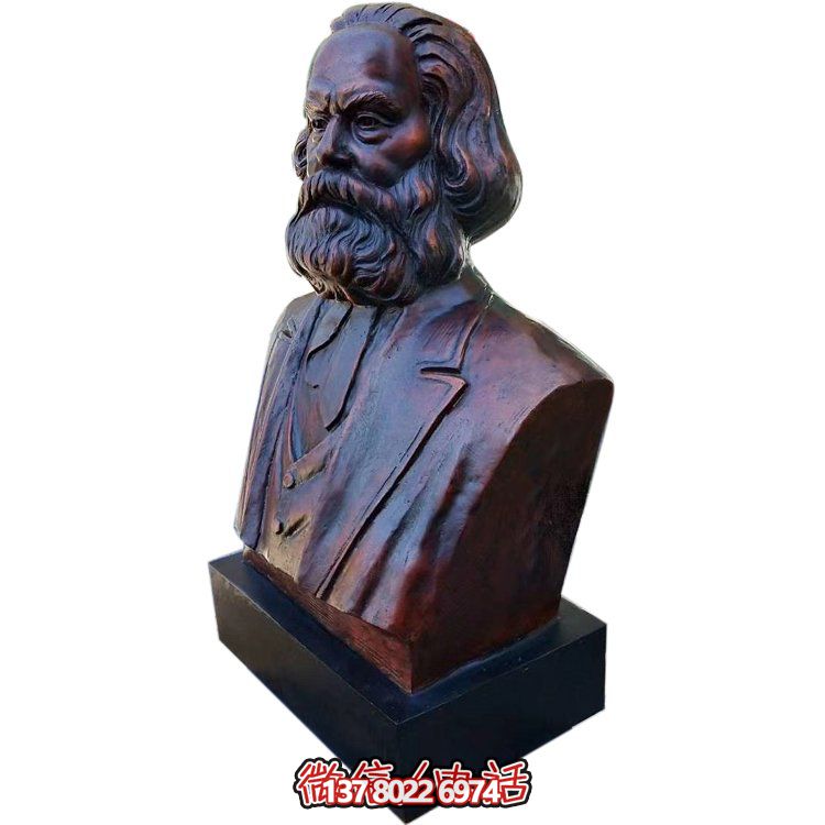 馬克思鑄銅胸像，校園名人半身像