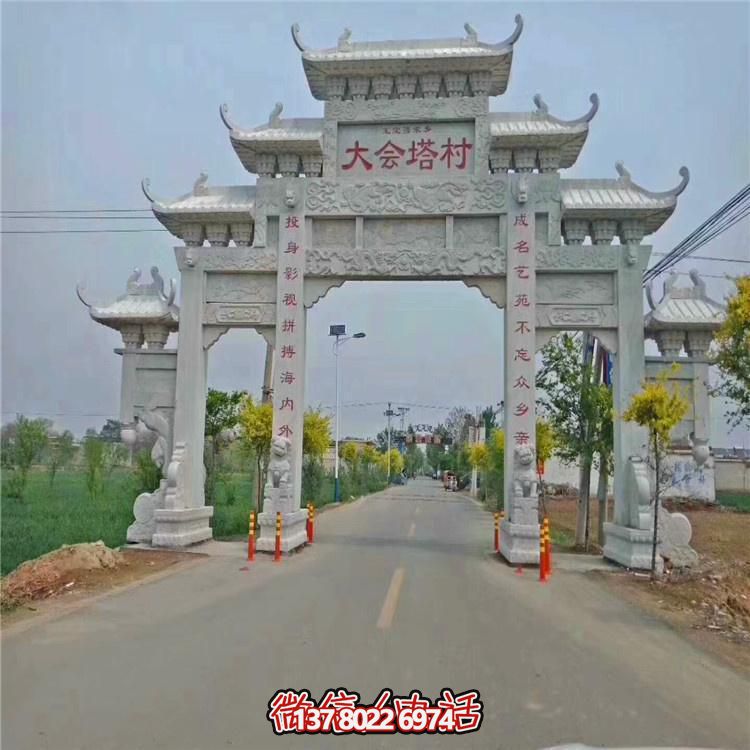 大理石石雕戶(hù)外園林景觀(guān)牌坊雕塑