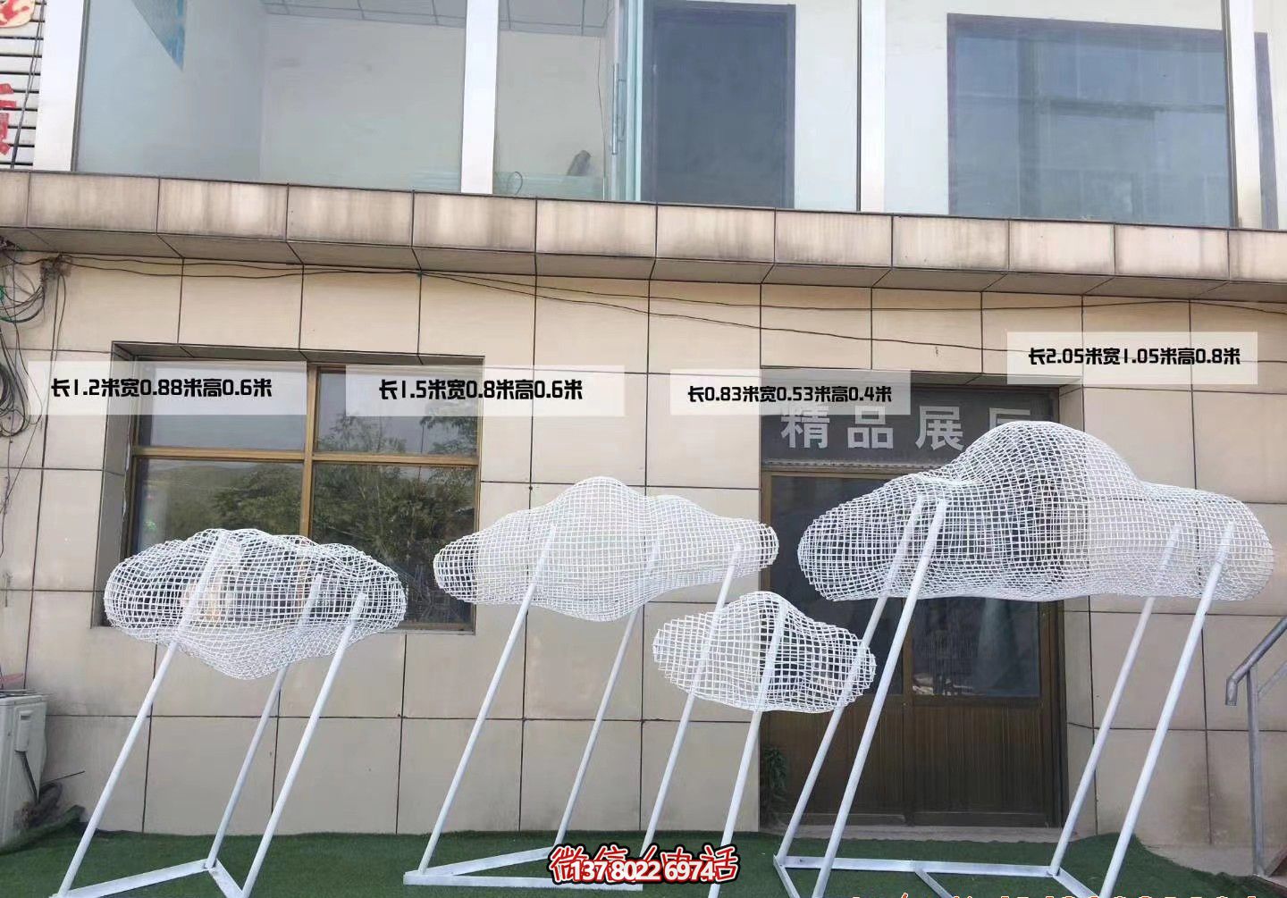 戶(hù)景觀創(chuàng)意不銹鋼鏤空云朵雕塑