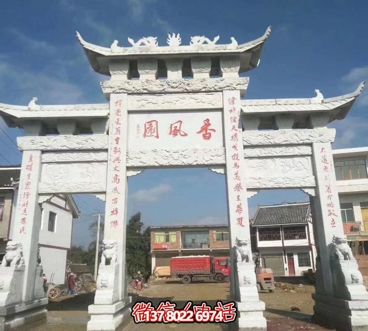 大理石石雕戶(hù)外園林景觀(guān)石牌坊雕塑