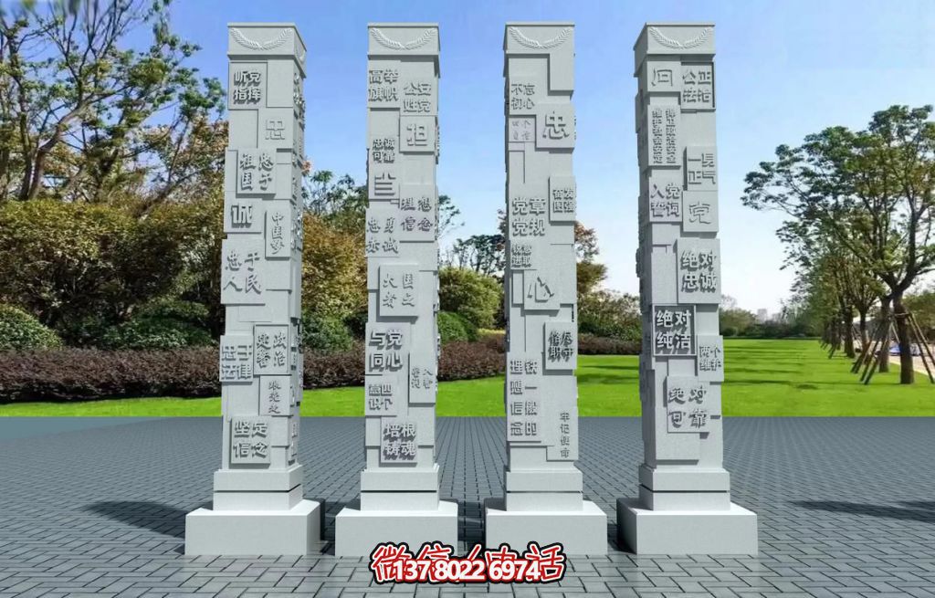 鑄魂立柱：紅色精神的石上銘刻