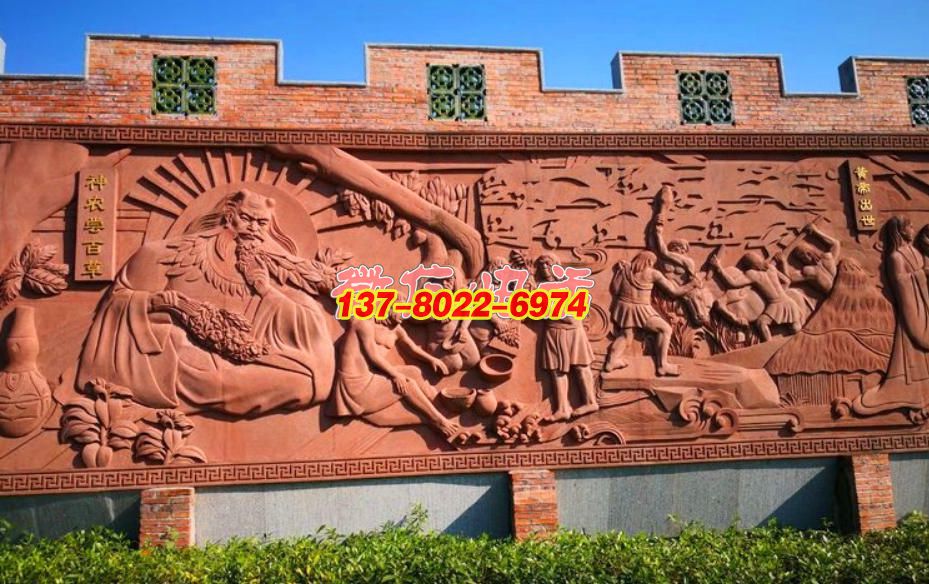 華夏文明開篇：神農(nóng)嘗百草與人文初興紅砂巖浮雕景觀