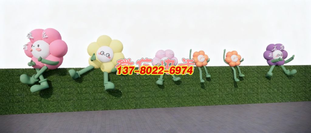 花漾趣集：萌態卡通不銹鋼景觀雕塑，織就治愈系公共藝術場域