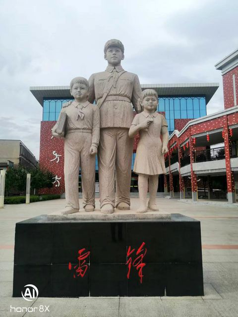 小學校園里的雷鋒雕塑 小學校園里的雷鋒雕塑
